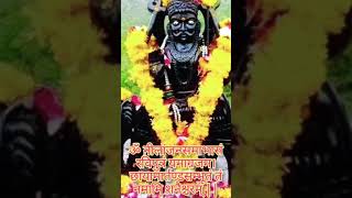 Most Powerful  Shani Mantra  Shani Graha Beej Mantra  Saturday Mantra  शनि मंत्र [upl. by Esenej64]