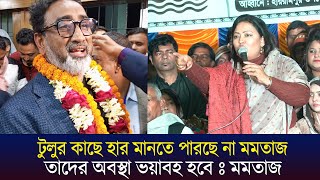 আল্লাহ বাচিয়ে রাখলে আবার ৫ বছর পরে আসতেছি খেলা দেখাবো [upl. by Ayotl]