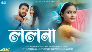 LOLONA  ললনা  Official Music Video  MD  Melodic Dhun [upl. by Enitsed]