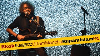 Ekok  15th July 2022  Uttam Mancha  Episode 1  Rupam Islam [upl. by Nobell599]