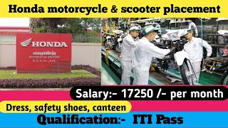 Honda Motorcycle Campus Placement 2024  Freshers  Trainee  ITI Pass  17000 pm campusjobs53 [upl. by Zoeller]