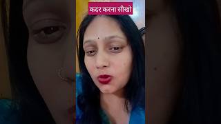 aartisingh lovepooja poojaaarti motivational motivationalvideo [upl. by Aretha978]