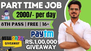 10th pass job  Earn ₹2000Day Flexible working hours  Paytm Jobs for Freshers Work from mobile📱📱 [upl. by Watkins]