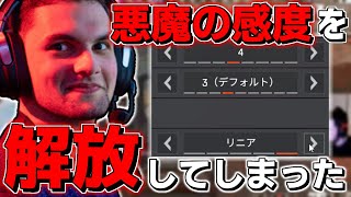 【激レア】遂にGenburtenが数字感度43リニアのプレイを披露！まるでエイムボットをONにしたかのようにワンマガ大量生産！【エーペックスAPEX】【ジェンバーテン】【日本語字幕】 [upl. by Tonneson]