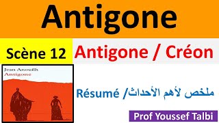 Antigone de Jean Anouilh Créon et Antigone scène 12 [upl. by Luciano]