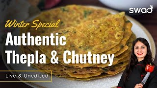 Winter Special Thepla Healthy Gujarati Breakfast मेथा गाजर का थेपला Thepla Chutney Recipe live [upl. by Terence]