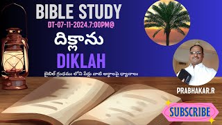 BIBLE STUDY07112024PRABHAKARR [upl. by Azaleah]