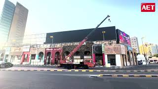 Andalus Mall  Kuwait  AET Case Study  Outdoor Displays Installation [upl. by Naerol777]