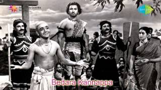 Shivappa Kaayotande song  Bedara Kannappa  Pandari Bai  R Sudarshanam [upl. by Justis]