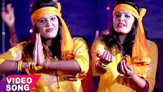 2017 का सबसे हिट कावर गीत  Sabse Pahile Jalwa Dharlem  Nisha Upadhyay  Bhojpuri Hit Kawar Songs [upl. by Belle]