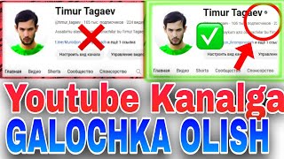 Youtubeda galochka olish  Ютуб галочка олиш [upl. by Lekar342]