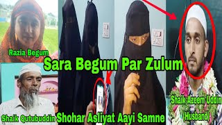 Sara Begum Par Zulum Shohar Shaik Azeem Uddin Ki Asliyat Aayi Samne Noori Nagar Bandalguda Ps [upl. by Ahsatan]