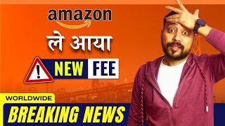 🔥 Amazon Self Ship Charges  NEW FEE for MFN Seller  Fulfilled by Merchant  Amazon New Update 2023 [upl. by Airtal]