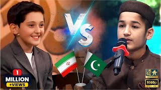 Really Beautiful Recitation By Pakistani Qari Vs Irani Qari I Mehdi Zadeh VS Mohammad Abu Bakar [upl. by Suitangi301]