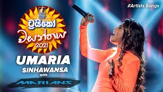 Umaria Sinhawansa  උමාරියා   Trico වසන්තය with MARIANS [upl. by Ratha]