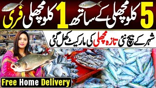 New Fresh Fish Market  Aik kilo Fish Free  Free Home Delivery ​⁠Hirakaysath [upl. by Mcginnis]