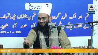 Urs e Qadri 2023  Shab e Aale Ahmadi  Hazrat Shaykh Abdul Ghani Muhammad Ateef Miya Qadri [upl. by Reham]