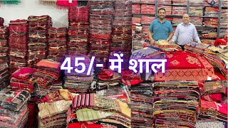 2023 की Latest Shawls and stole wholesale market  Woolen market ludhiana  Sadhna Shawls [upl. by Hughie]