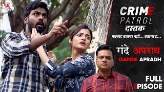 Crime Patrol  Gande Apradh  Ep  31  Full Episode  crime [upl. by Reamonn]