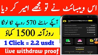 1 Click  570 PKR 🔥  new online earning website live withdraw proof  online earning website 2024 [upl. by Aeki180]