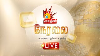 🔴 LIVE Kalaignar News  கலைஞர் செய்திகள்  CM Stalin  DMK   Tamilnadu  TN Rain  Chennai [upl. by Studnia]