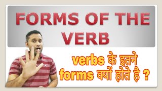 Forms of the verb Root form past form past participle ses present participlegerund [upl. by Enilarak]