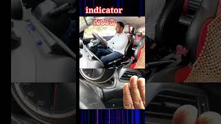 Indicator గురించి cardriving mohandrivezone cardriving cardrivingschool drivinginstitute [upl. by Eetsirhc]