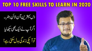 Top 10 Digital Skills To Learn In 2020  Urdu [upl. by Harifaz]