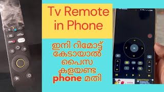 TV remote control mobile easy Tv remote control phone Malayalam ടിവി റിമോട്ട് കേടായാൽ പൈസ കളയണ്ട [upl. by Orlina]