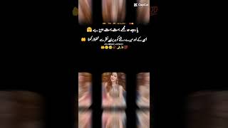 Hania amir song viral love [upl. by Ap952]