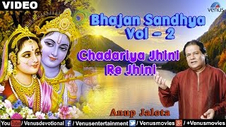 Chadariya Jhini Re Jhini Full Song  Anup Jalota  Bhajan Sandhya Vol  2 [upl. by Bertsche]