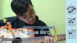 Ikimono Gakari  Blue Bird cover by Ekky with chords  Naruto Shippuden OP 3 [upl. by Wehrle629]