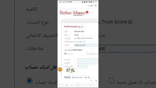 طرق الايداع والسحب على الى حسابك تداول الفوركس في اليمن 5 fbs meta trader forex تداول metatrader5 [upl. by Yehus]