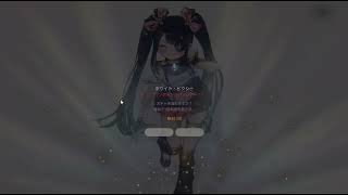 【ブラダス2】20連目！無料ガチャ結果！【ブラウンダスト2】 [upl. by Ellennej]