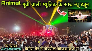 Rocky star band Animal मुवी वाली म्यूज़िक के साथ न्यू ट्यून 🥁Nonstop new timli song 🎧 Atmunkiya [upl. by Hulbard54]