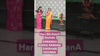 Vanamali radha ramaNa giridhari govinda 28072024 [upl. by Juan]