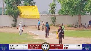 SuLtanpur U age Cricket Cup 🏆3rd PooL Day Live Stream 🙏🙏 [upl. by Starinsky]