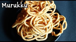 murukku recipes in Tamil  Diwali recipe in Tamil [upl. by Doreen376]