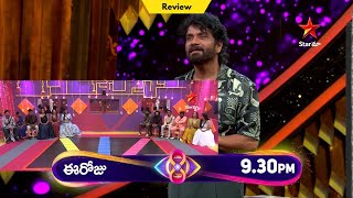 Bigg Boss Telugu 8 Saturday Review [upl. by Brader]