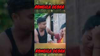 amar rongila deora🔥jabbarofficialrongiladewratultulivabigo gulshana jabbar trending tiktok [upl. by Guntar]