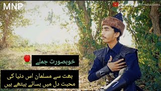 Ertugrul Ghazi Famous Dialogue✨Ertugrul videos Mohsin Naqvi Productionstrending vial trt [upl. by Aisayn]