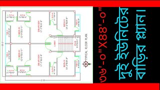 36 feet x 44 feet house designbarir plan1584 sft house design2 unit home designAampE HOUSE PLAN [upl. by Annahsohs]