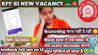 RPF SI MOCK TEST 📚📖🚨🚓ANALYSIS TESTBOOK FULL TEST NO 18REASONING SCORE 😞 [upl. by Maxentia]