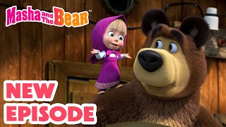 NEW EPISODE 🍋 When Life Gives You Lemons 🧊🥤Episode 132 🍓 Masha and the Bear 2023 [upl. by Acinad671]