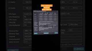 Тест прокачки памяти Xeon 2667v4 [upl. by Corissa]