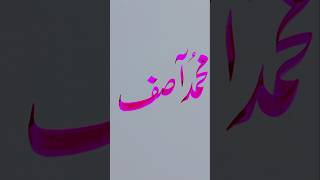 Nastaliq Calligraphy with Qalam✍️ shorts ytshorts viralshorts shortsfeed 1million please [upl. by Kathe423]