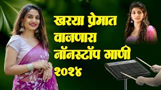 Marathi Nonstop Banjo Song  मराठी नॉनस्टॉप बॅन्जो सॉंग  Active pad Mix Sambal Nonstop  KK Banjo [upl. by Uriel41]