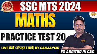 SSC MTS 2024  MATHS  PRACTICE SET20  BY SANJAY SIR [upl. by Lennox]