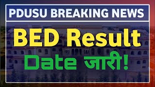 PDUSU BED RESULT DATE  Shekhawati University Bed Integrate result update PDUSU Updates [upl. by Enaid]