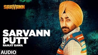 Sarvann Putt Audio Song quotRanjit Bawaquot  Latest Punjabi Movie Song  Amrinder Gill  TSeries [upl. by Pavior]